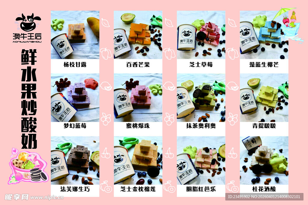 可爱动物新春表情包合集