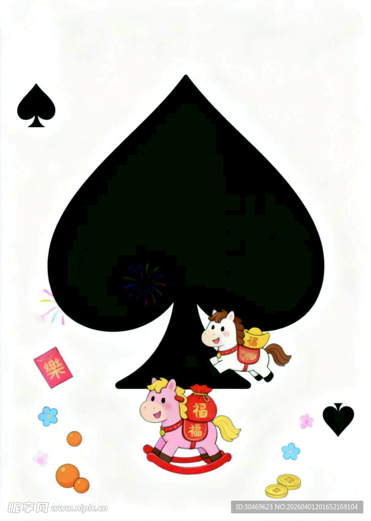 黑桃牌下的童趣奇幻场景