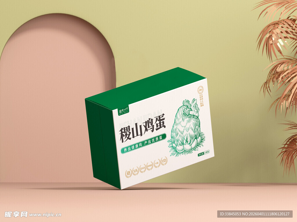 瓦楞包装盒样机贴图