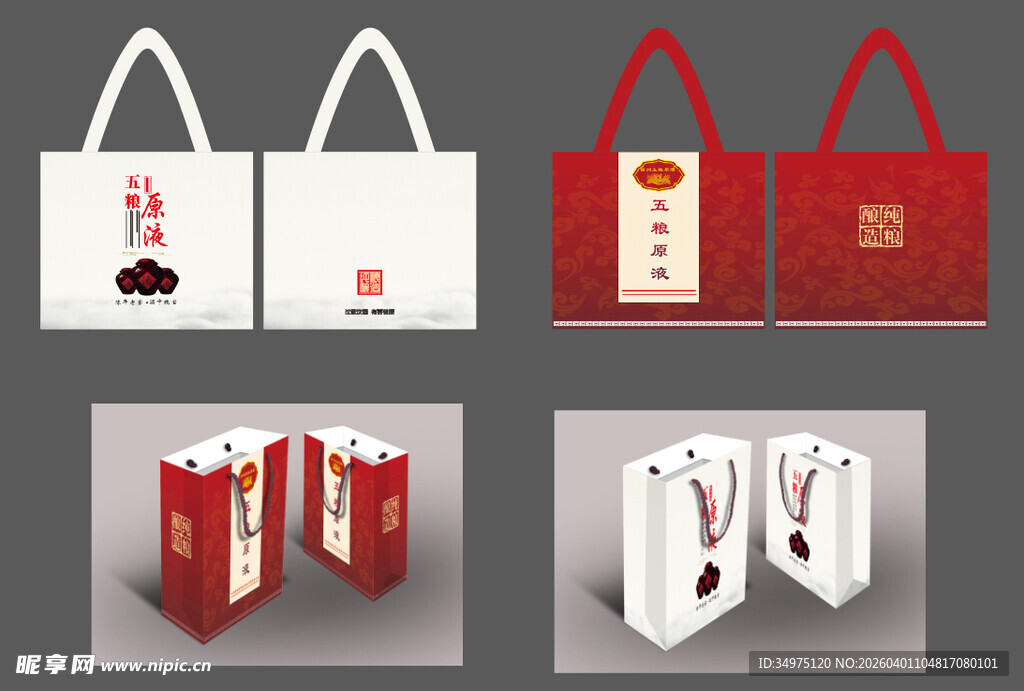 手提袋设计样品展示