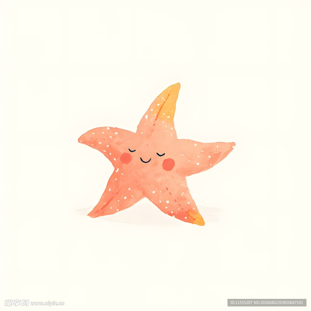 可爱海星插画