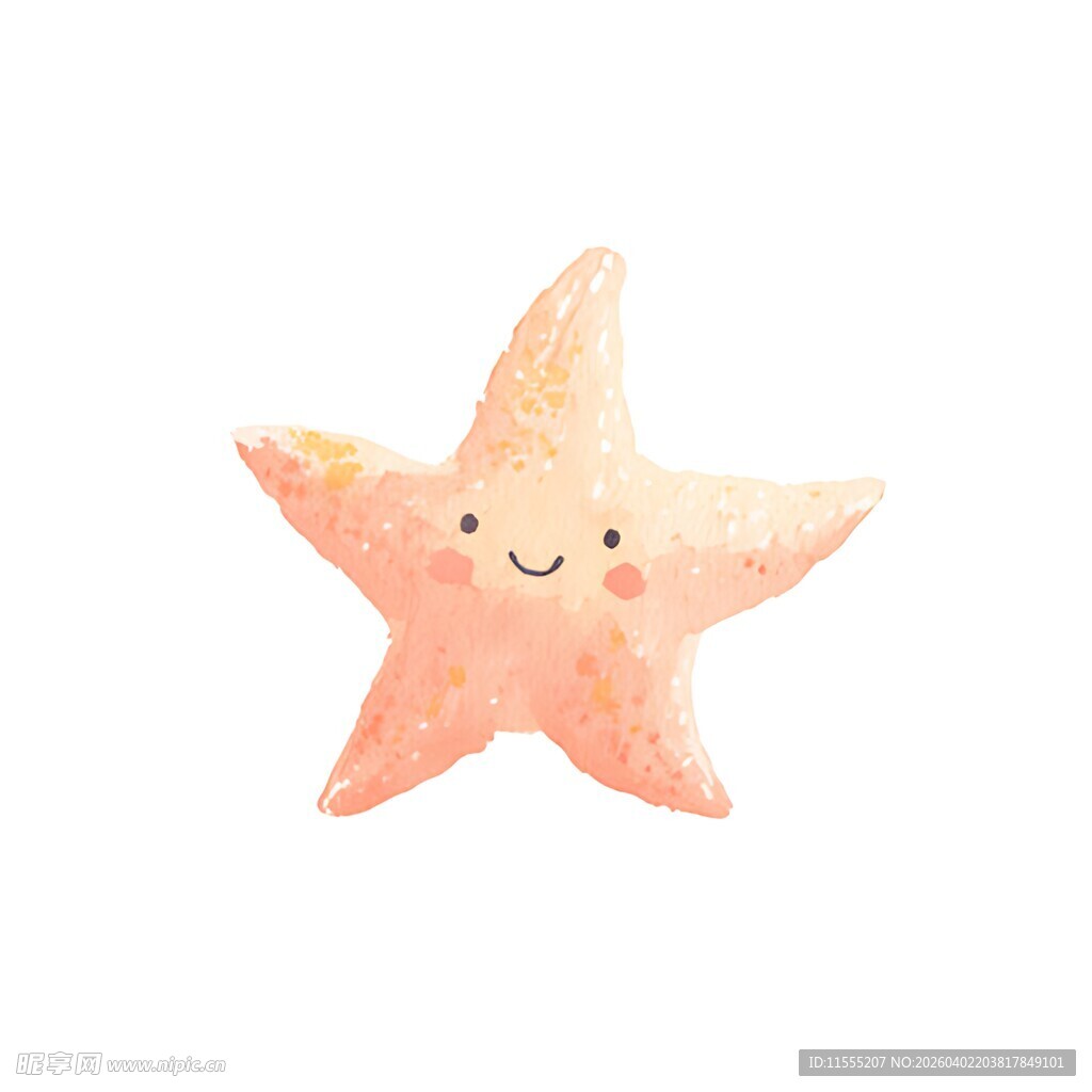 可爱微笑海星水彩插画