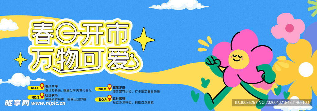 亲子奇幻欢乐时光