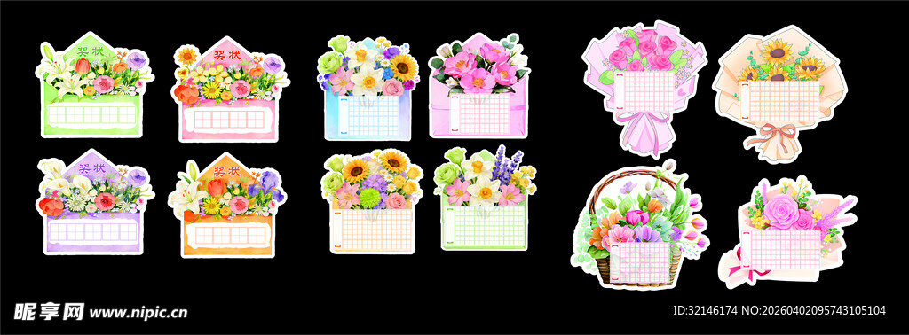 精美花卉装饰卡片集合