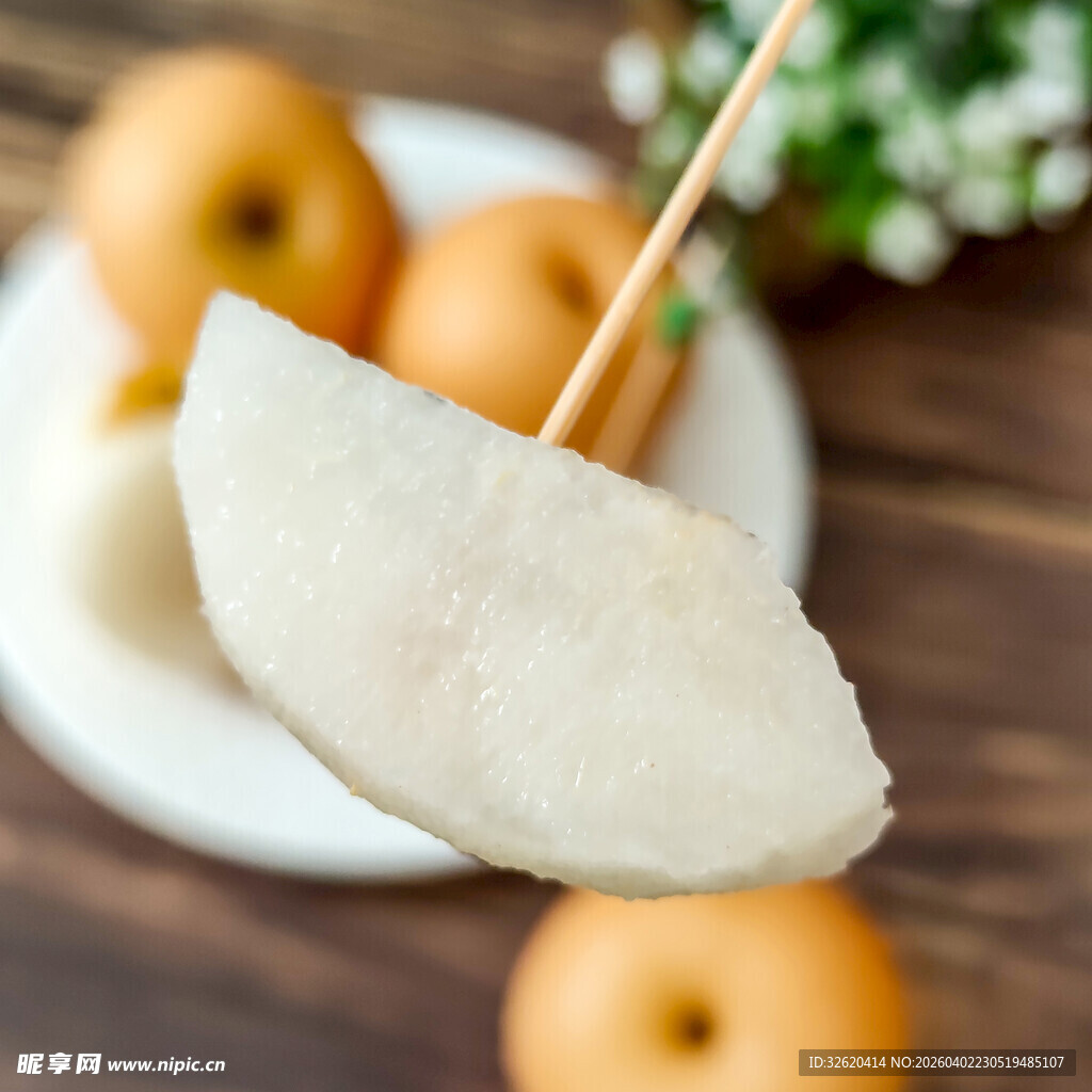 秋月梨 梨子