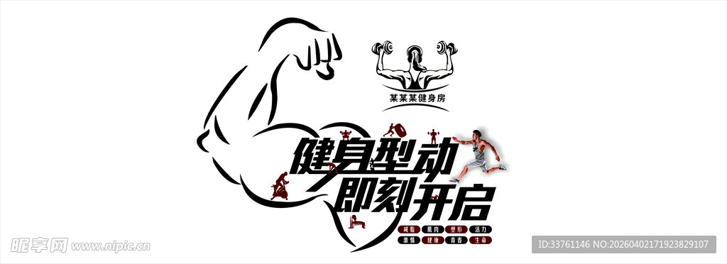 萌趣猫咪卡通形象设计