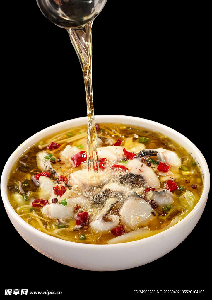 鲜香酸菜鱼正淋热油