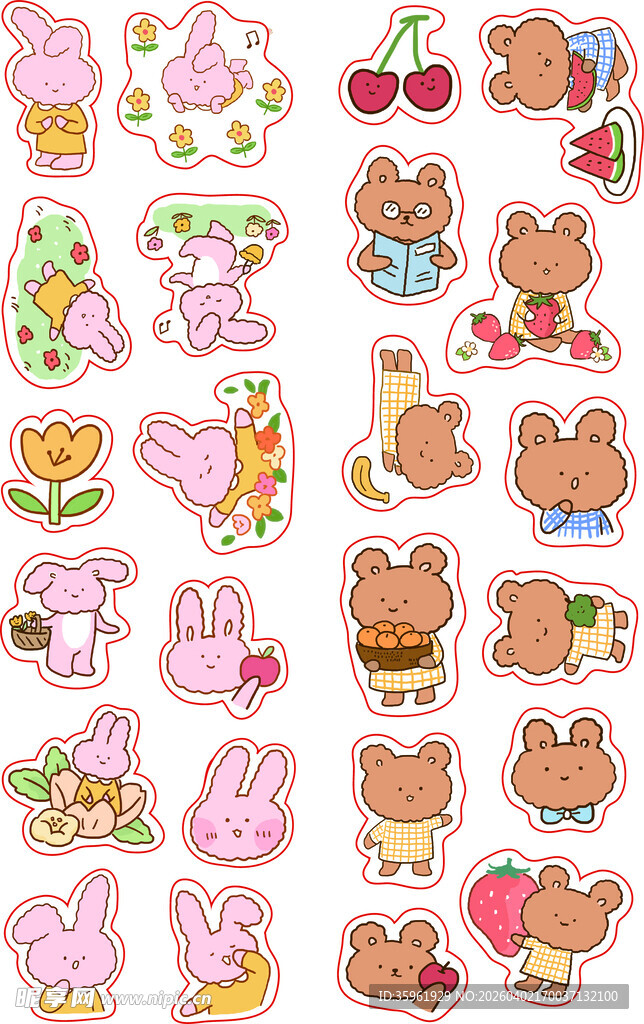 可爱卡通兔子贴纸集合
