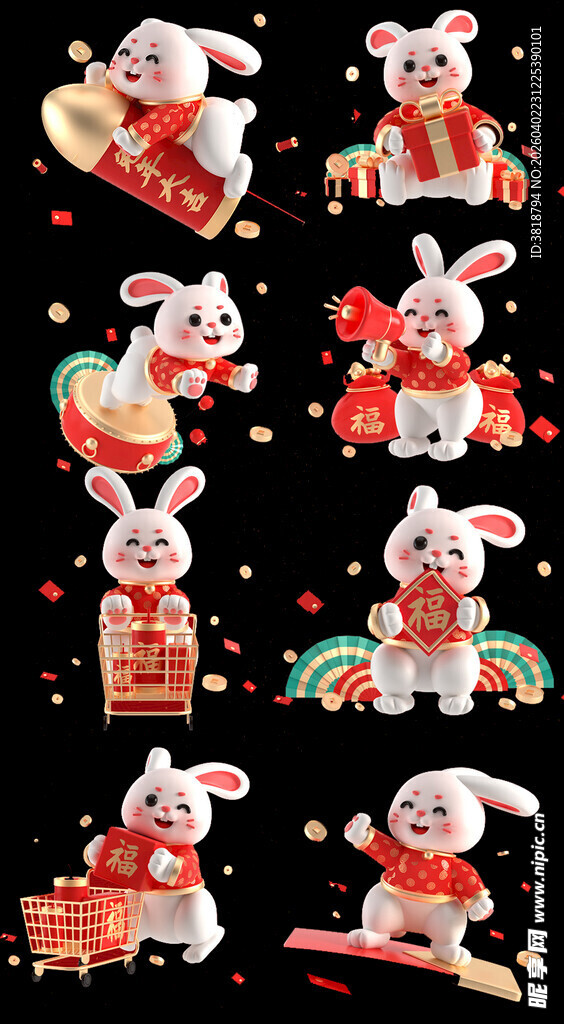 可爱兔年形象装饰图案