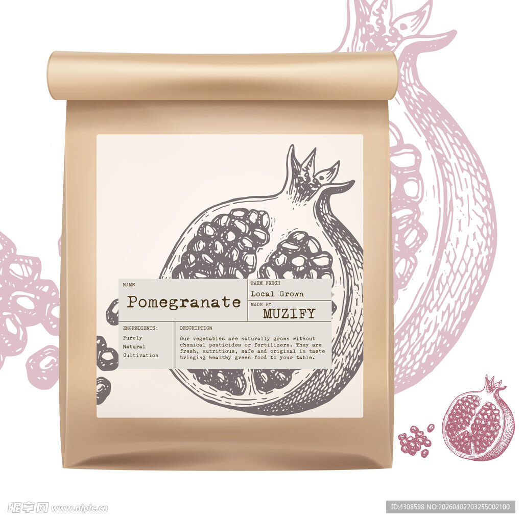 水果包装设计 石榴