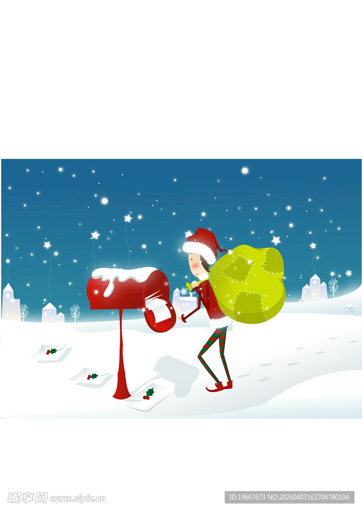 圣诞老人投递信件