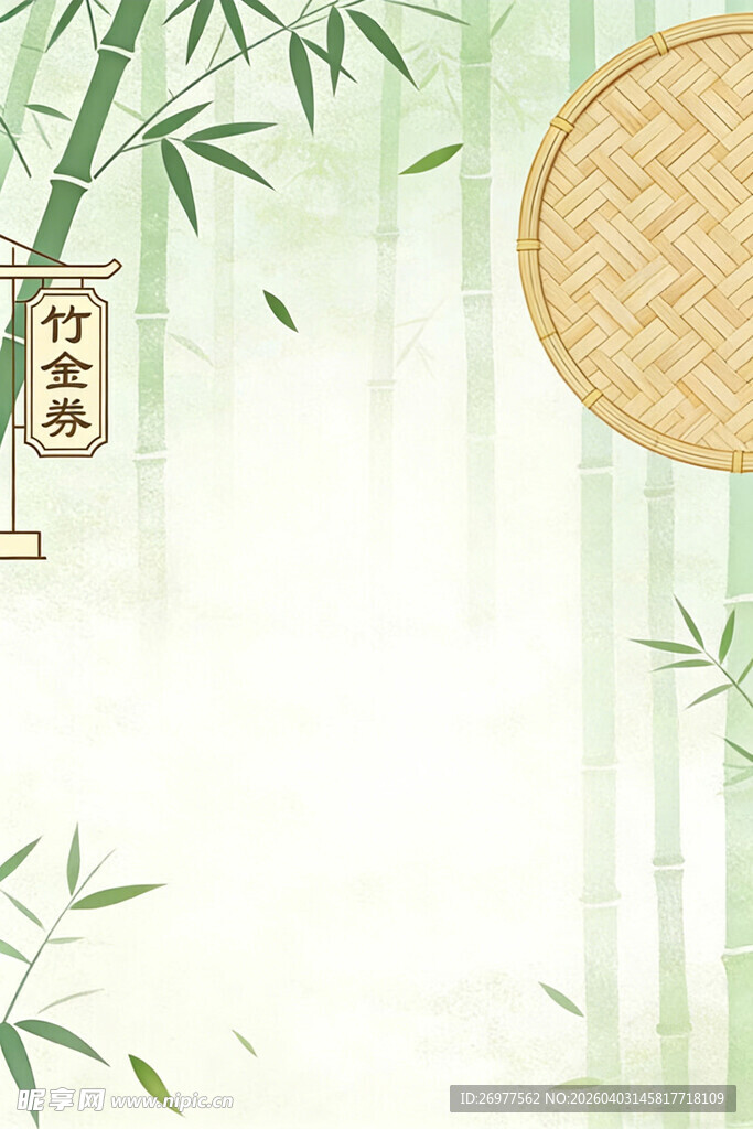 中式竹林意境背景图