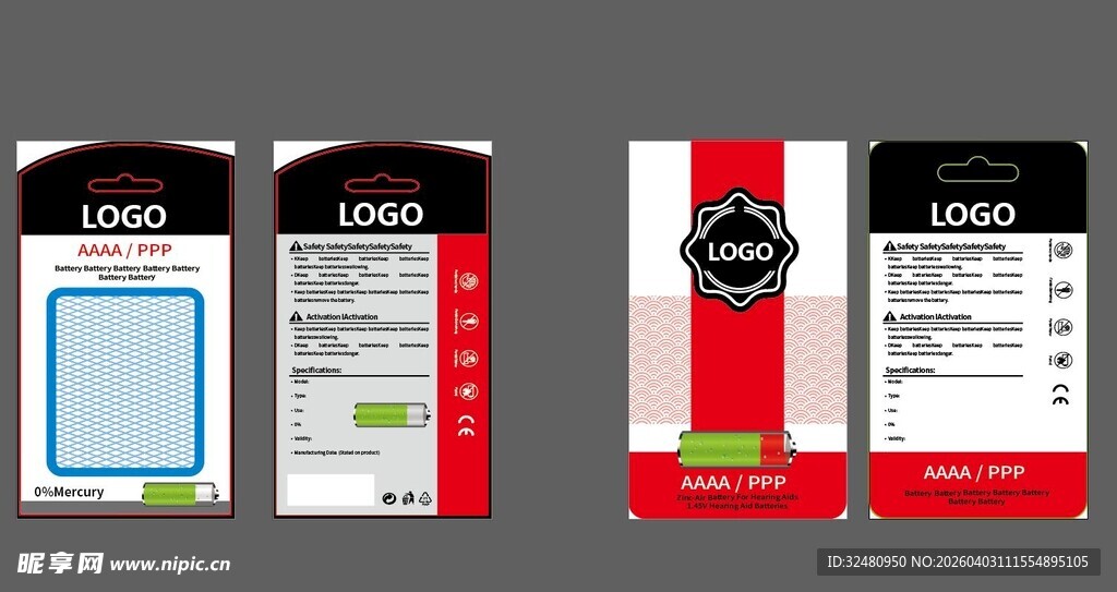 三款精美产品包装设计