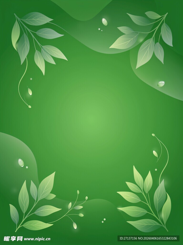 清新绿叶背景图