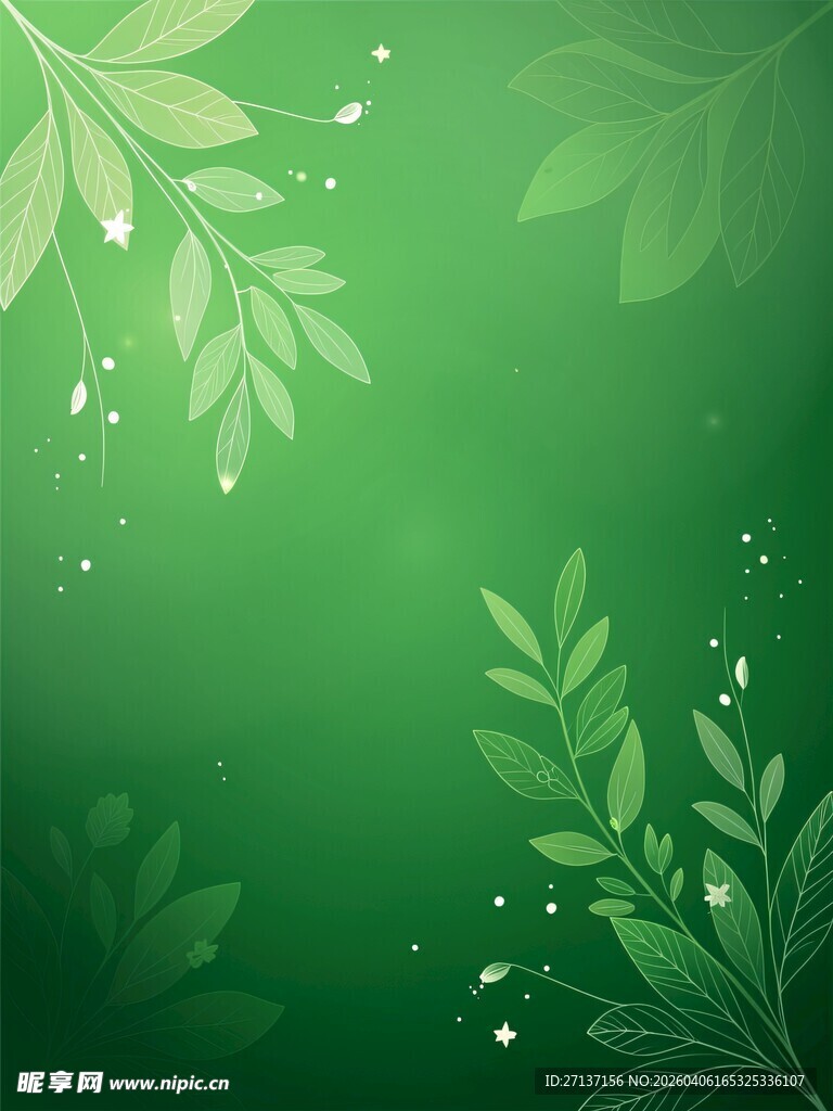 清新绿色植物背景图