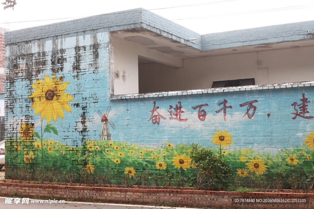湛江墙绘装点的励志校园墙面