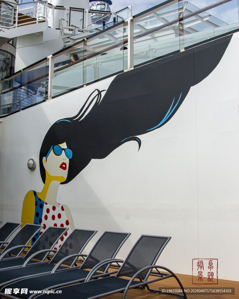 船内艺术涂鸦与休闲躺椅