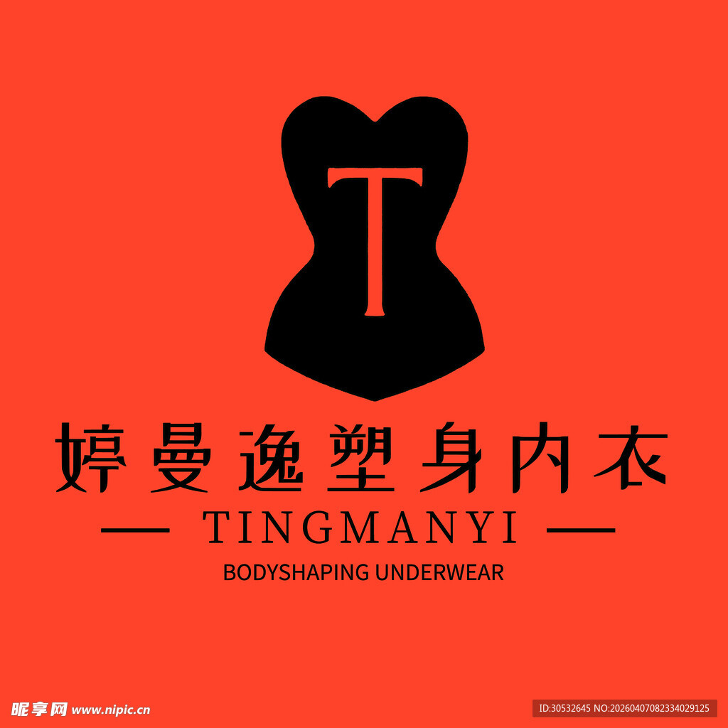 内衣logo 