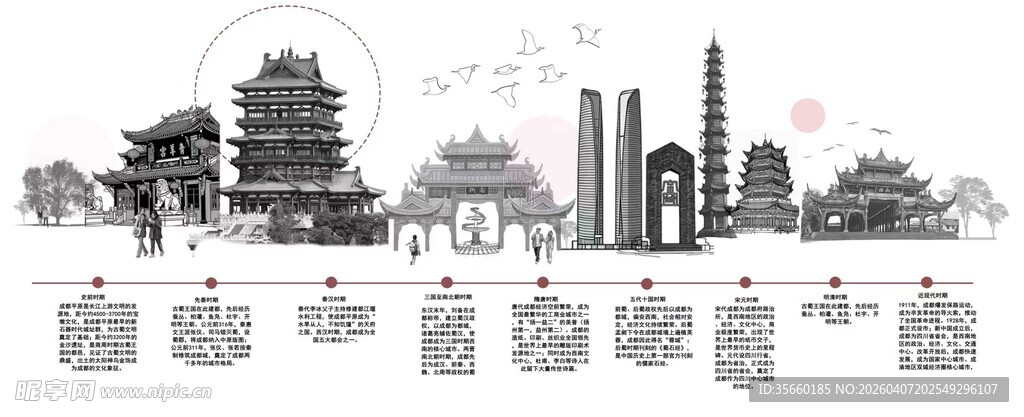 城市建筑黑白剪影