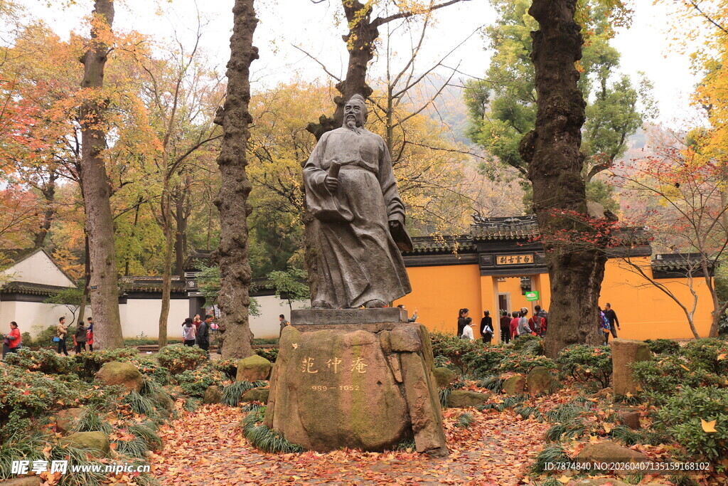 秋日林中的历史人物雕像