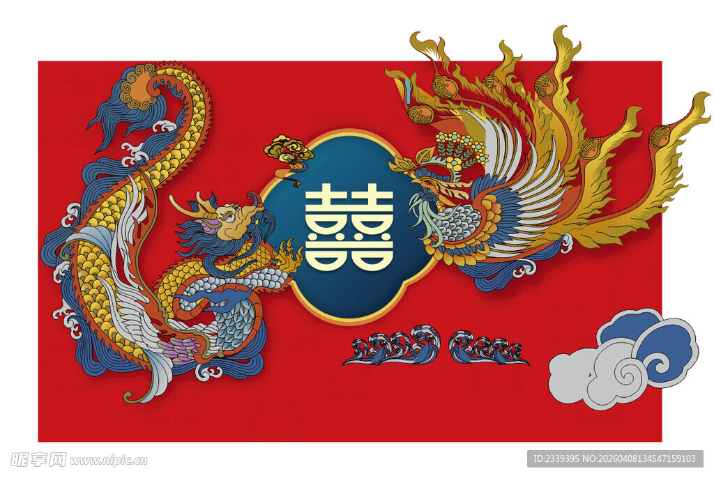 龙凤呈祥囍字喜庆图案