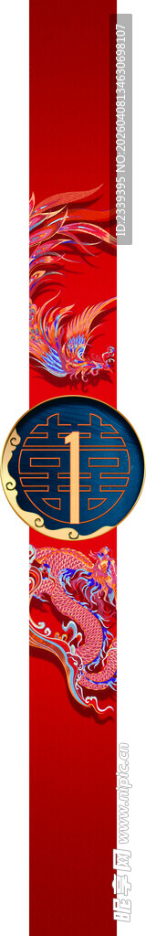 中式传统纹饰红底图案