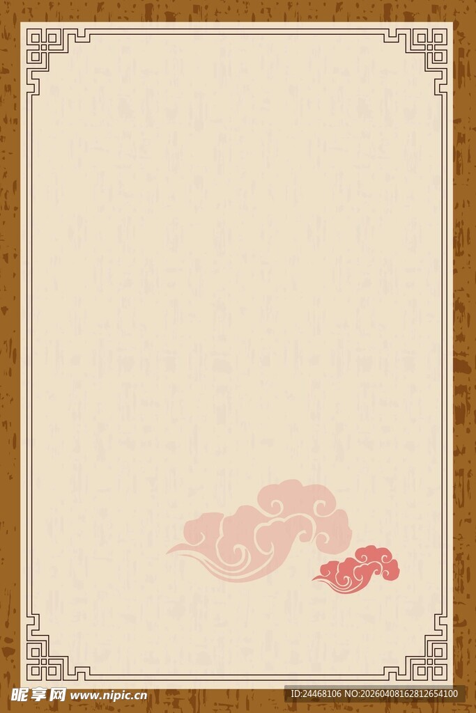 古风中式边框背景图