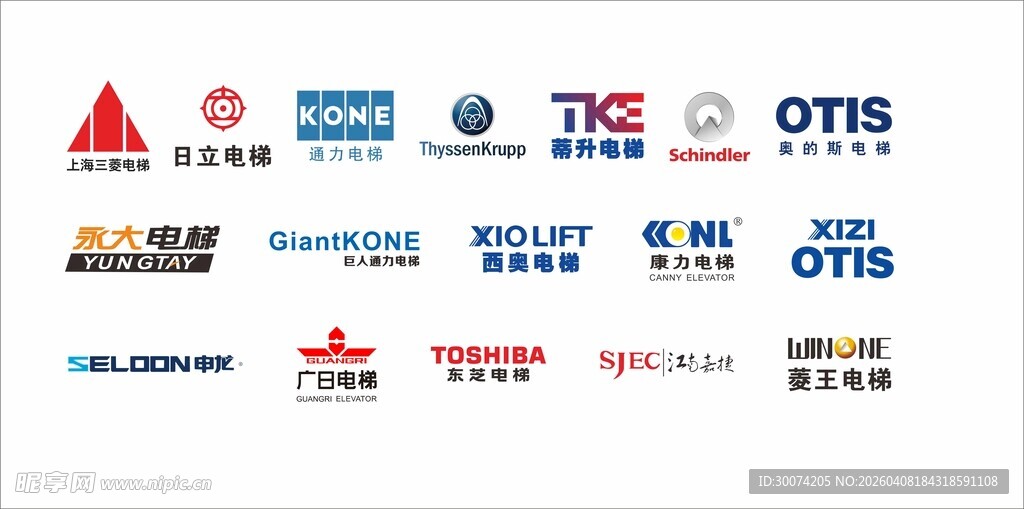 电梯品牌logo 矢量