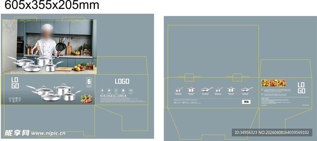 锅具外贸包装彩盒设计模板