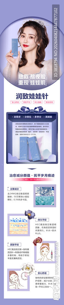 复古风格女性主题插画素材