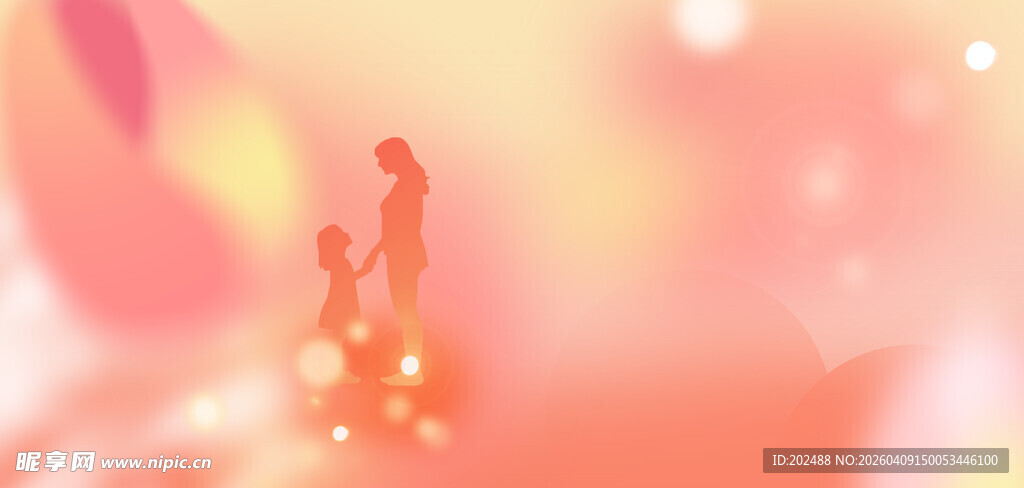 母亲节母女剪影清新淡雅弥散风