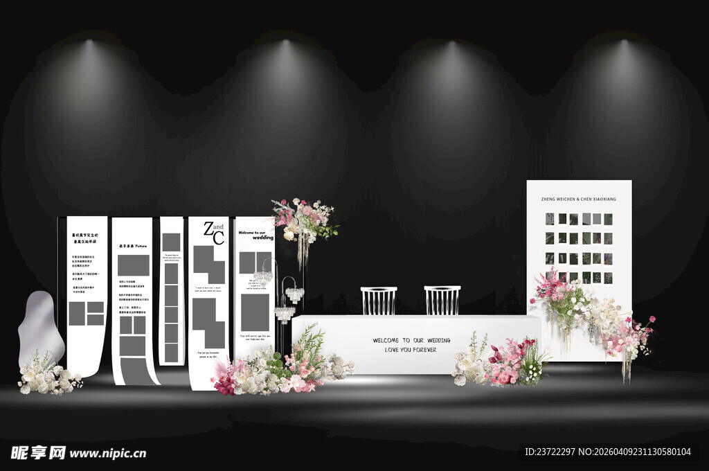 简约婚礼照片墙设计方案