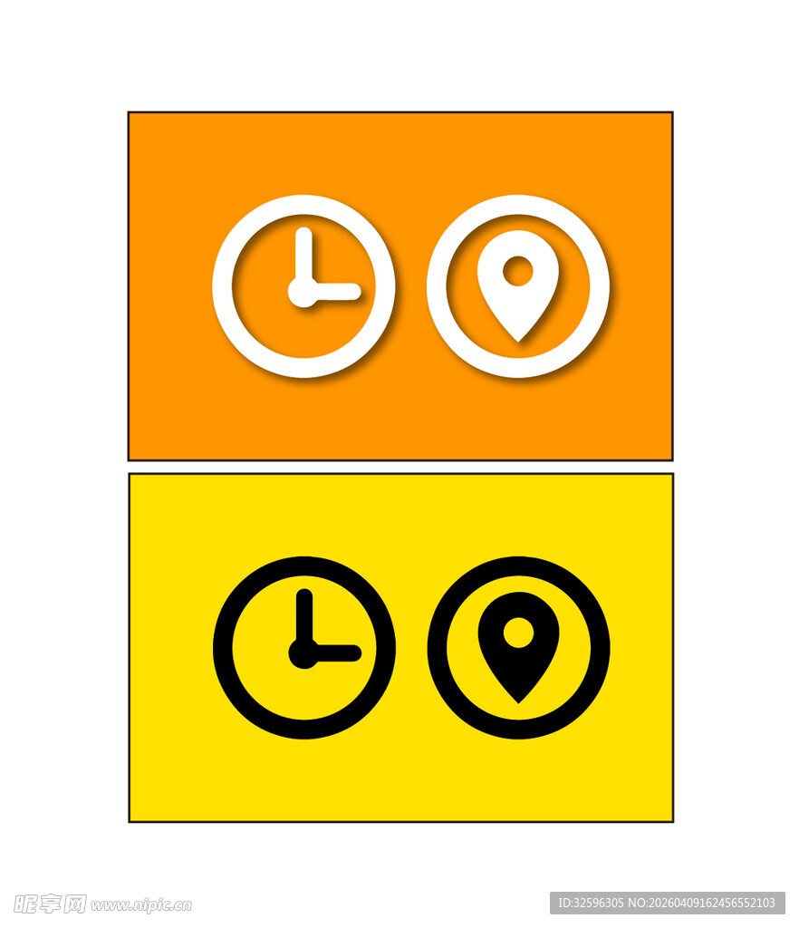 时间与位置图标设计示例