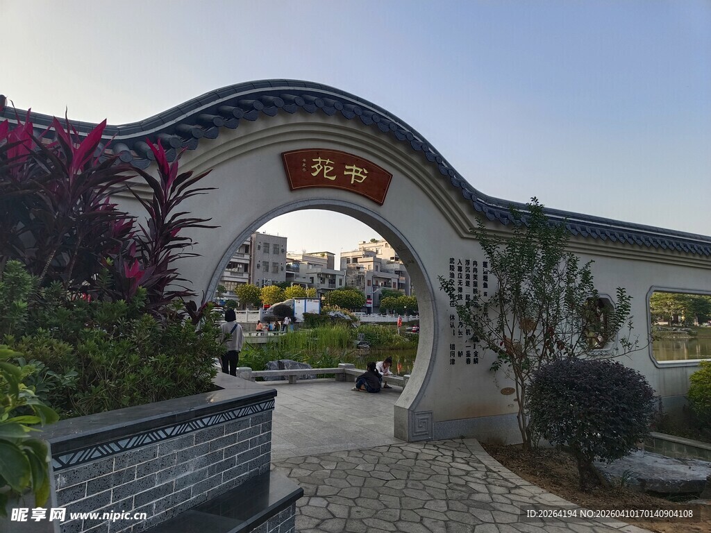 中式园林拱门景致