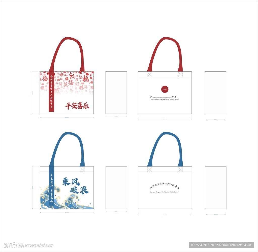 简约手提袋设计款式展示