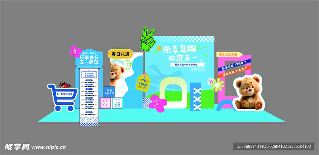 五一劳动节美陈图片