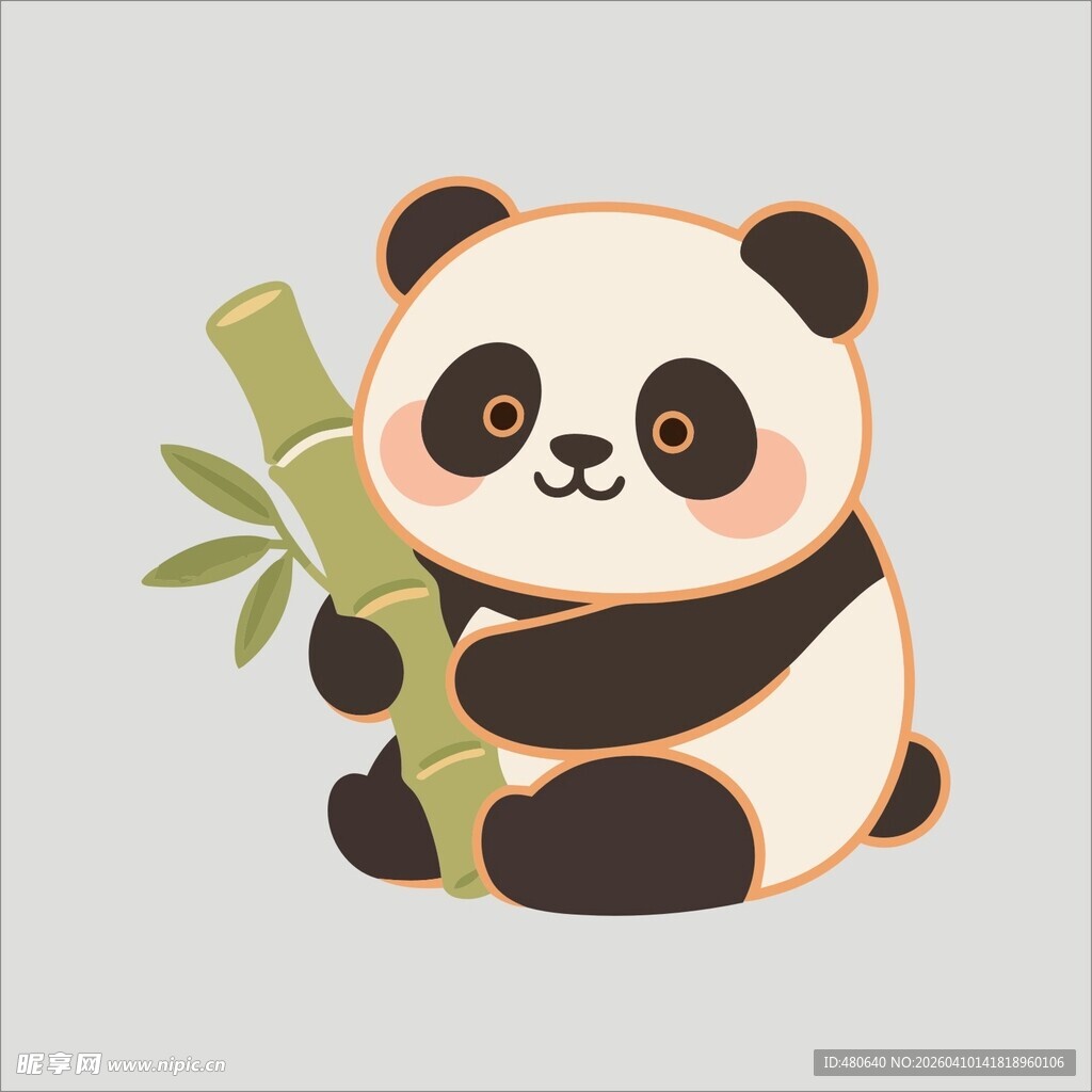 可爱熊猫抱竹子