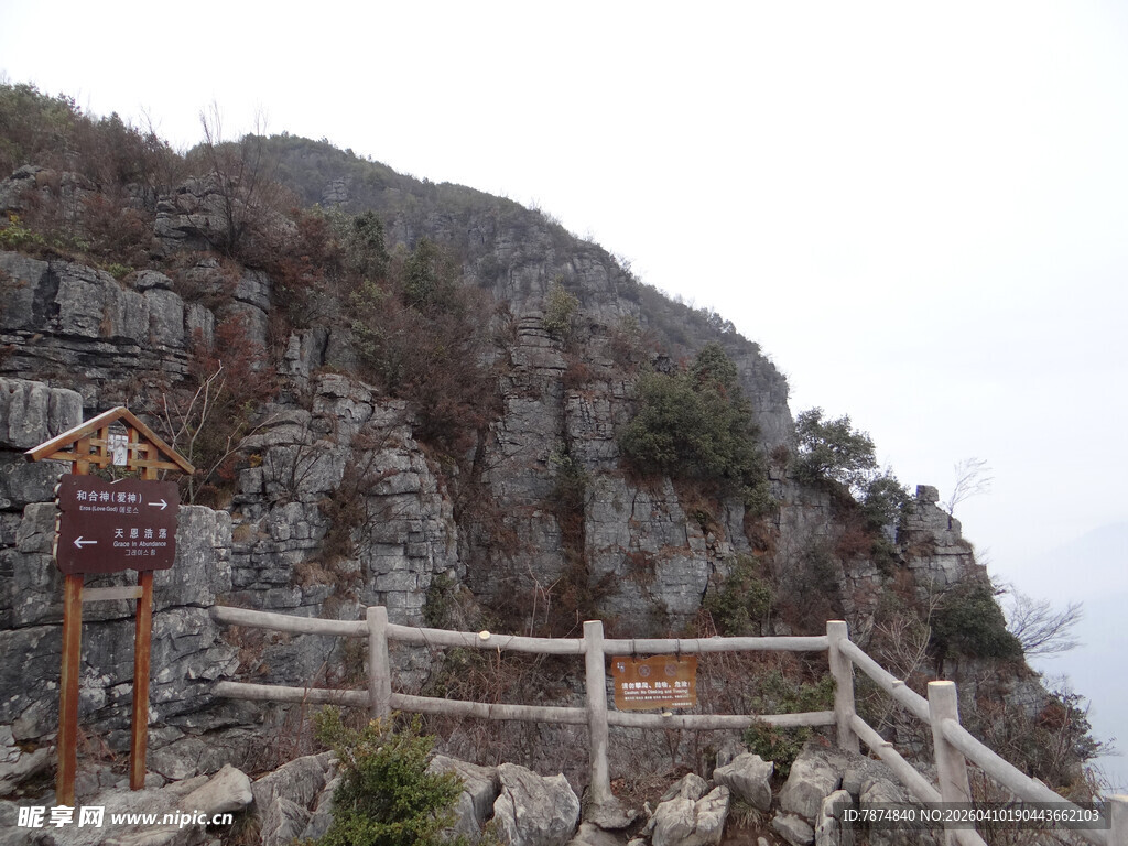 恩施山间栈道旁的指示牌