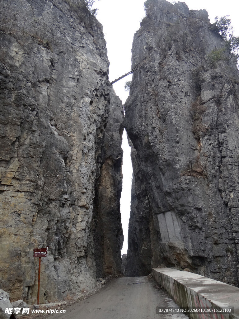 恩施山间裂谷通道