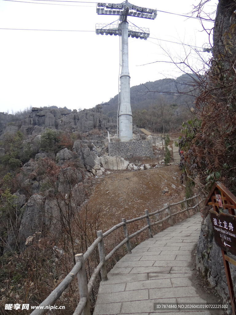 恩施山间栈道旁的输电塔景观