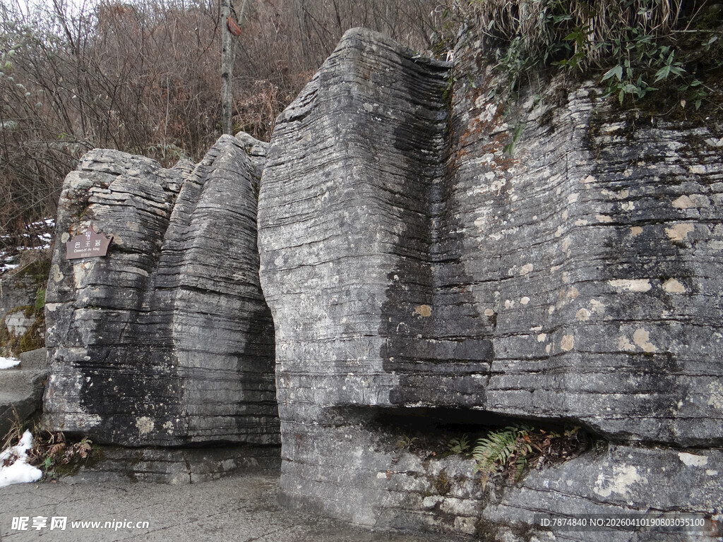 恩施奇特层叠岩石景观