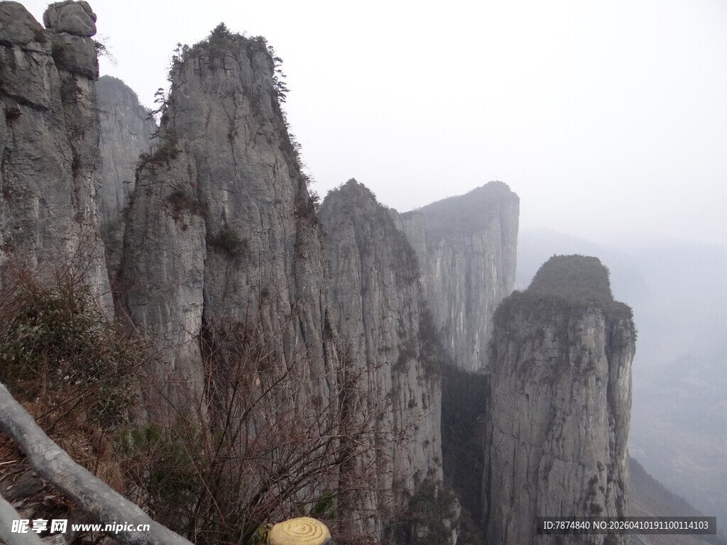 恩施云雾缭绕的险峻山峰