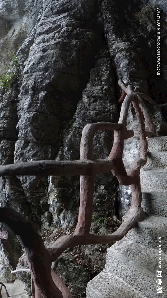 恩施山间铁制扶手依附于岩壁