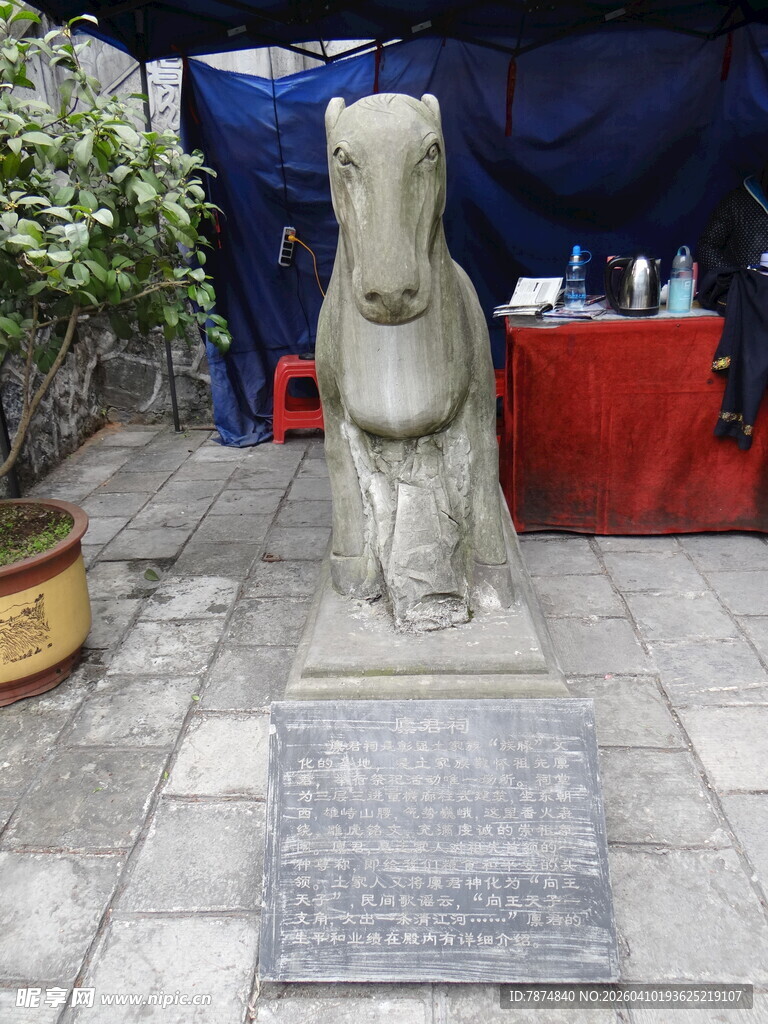 恩施石兽雕像 古朴立于户外