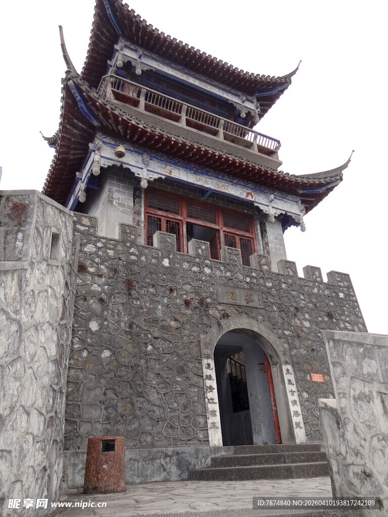 恩施中式古城楼建筑景观