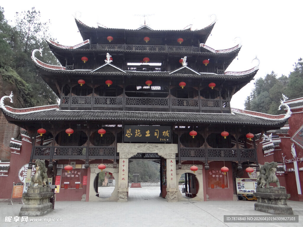 恩施古色古香中式传统建筑