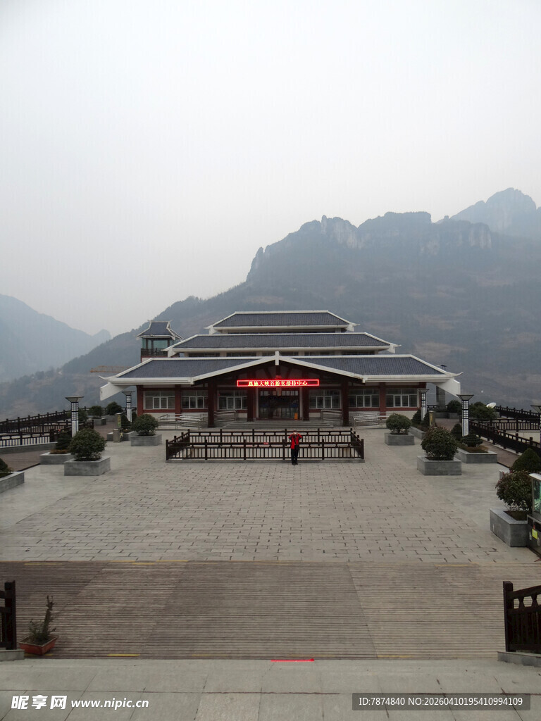 恩施山间宏伟建筑观景平台