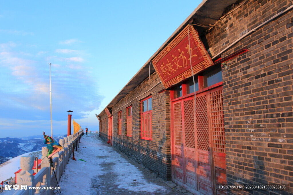 冬日古建砖墙雪景