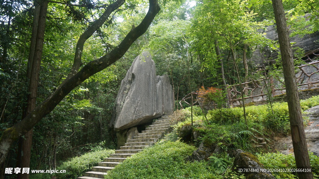 山林间的石阶与奇特山石