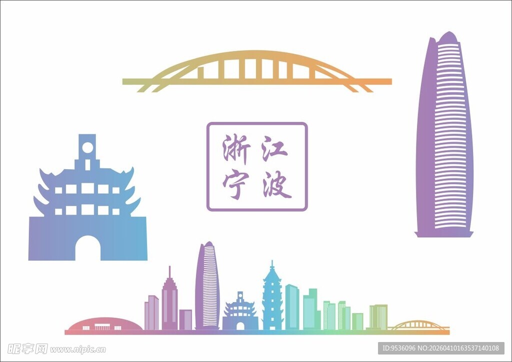 宁波城市天际线多彩剪影